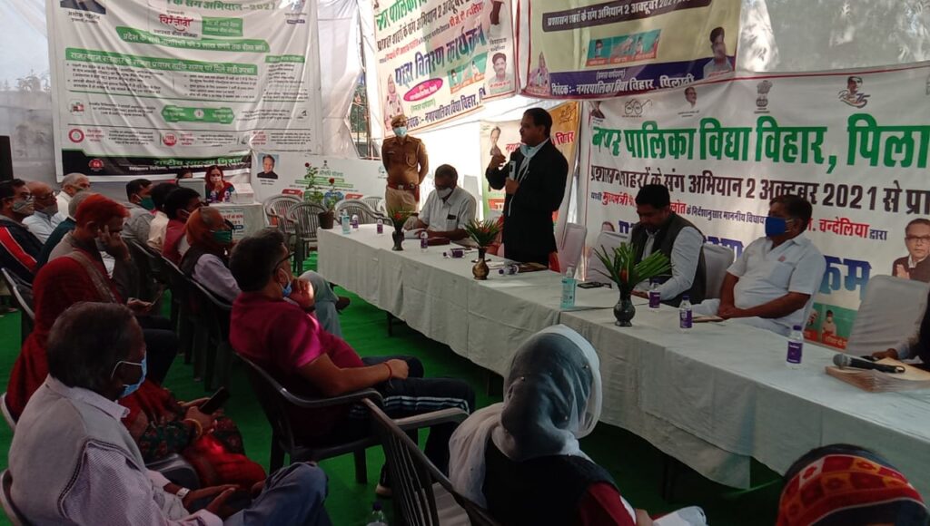 झुंझुनूं : जिला कलक्टर ने पार्षदों को प्रेरित किया, कहा - ज्यादा से ज्यादा पट्टे बनवाएं