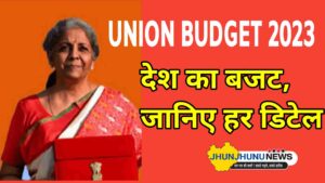 Budget 2013 in hindi
